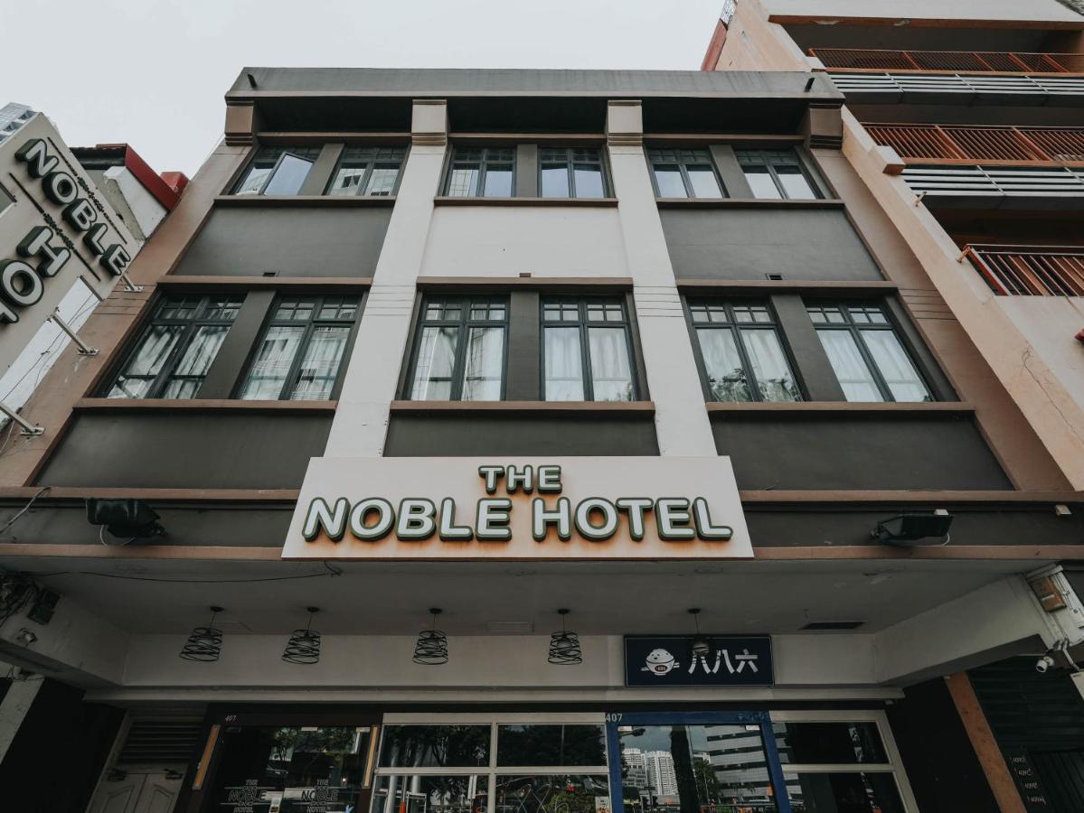 The Noble Hotel シンガポール エクステリア 写真